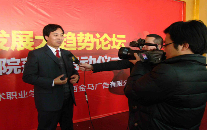 公司经理王来接受陕西电视台采访