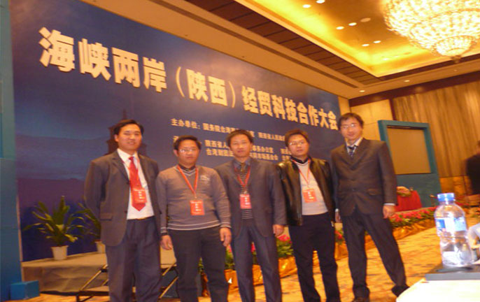 经理参加海峡两岸经济合作会议
