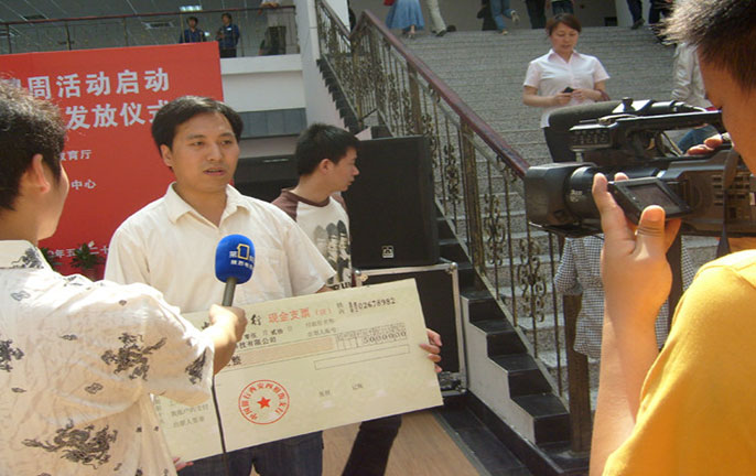 电视台采访王经理