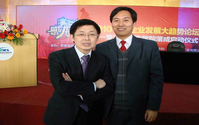 经理和台湾实践家集团董事长合影