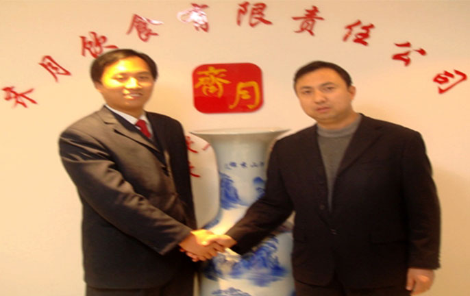 与齐月签约