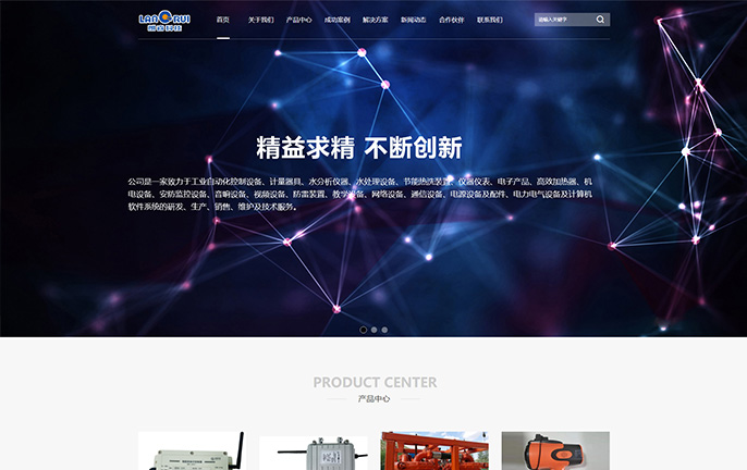 西安朗睿电子科技有限公司