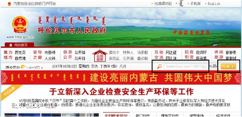 SEO独家揭秘:政府高权重锚文本虚拟外链技术! 经验心得 第3张 SEO独家揭秘:政府高权重锚文本虚拟外链技术! 经验心得 第3张