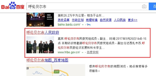 SEO独家揭秘:政府高权重锚文本虚拟外链技术! 经验心得 第2张 SEO独家揭秘:政府高权重锚文本虚拟外链技术! 经验心得 第2张