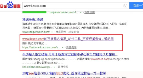 SEO独家揭秘:政府高权重锚文本虚拟外链技术! 经验心得 第1张 SEO独家揭秘:政府高权重锚文本虚拟外链技术! 经验心得 第1张