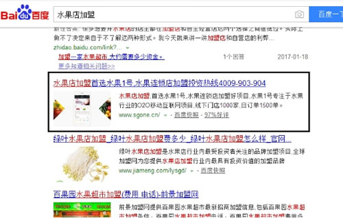 SEO独家揭秘:政府高权重锚文本虚拟外链技术! 经验心得 第7张 SEO独家揭秘:政府高权重锚文本虚拟外链技术! 经验心得 第7张
