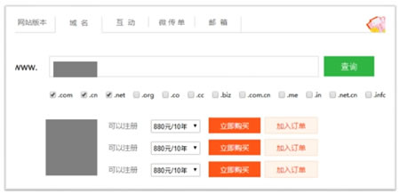 移动互联网时代,小微企业仍需要官网 经验心得 第3张 移动互联网时代,小微企业仍需要官网 经验心得 第3张