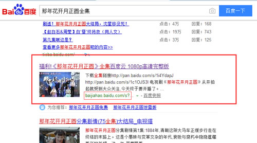 SEO实战干货:利用高权重网站借力操作关键词快速排名! 经验心得 第1张 SEO实战干货:利用高权重网站借力操作关键词快速排名! 经验心得 第1张