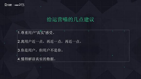 用户运营如何快速入门?看完这篇你就会了 好文分享 第3张 用户运营如何快速入门?看完这篇你就会了 好文分享 第3张