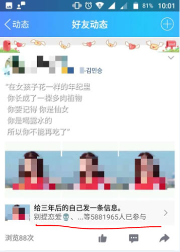 qq引流新技能 经验心得 第1张 qq引流新技能 经验心得 第1张