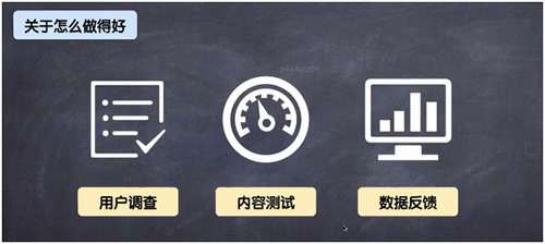 网络营销策划技巧,90%的人都不懂的思维 经验心得 第7张 网络营销策划技巧,90%的人都不懂的思维 经验心得 第7张