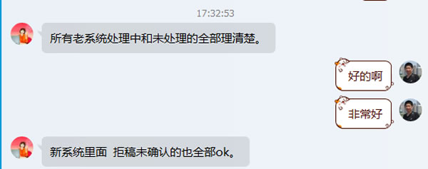 松松软文新网站开发一点点经验心得 经验心得 第3张 松松软文新网站开发一点点经验心得 经验心得 第3张