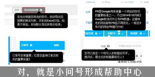 松松软文新网站开发一点点经验心得 经验心得 第1张 松松软文新网站开发一点点经验心得 经验心得 第1张