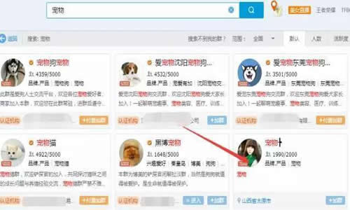 QQ群霸屏技术教程:不论霸屏技术,只谈QQ认证群 经验心得 第6张 QQ群霸屏技术教程:不论霸屏技术,只谈QQ认证群 经验心得 第6张